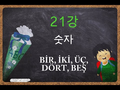 '터키어가 이렇게 쉬울 수가?'- 21강, A1 (숫자)